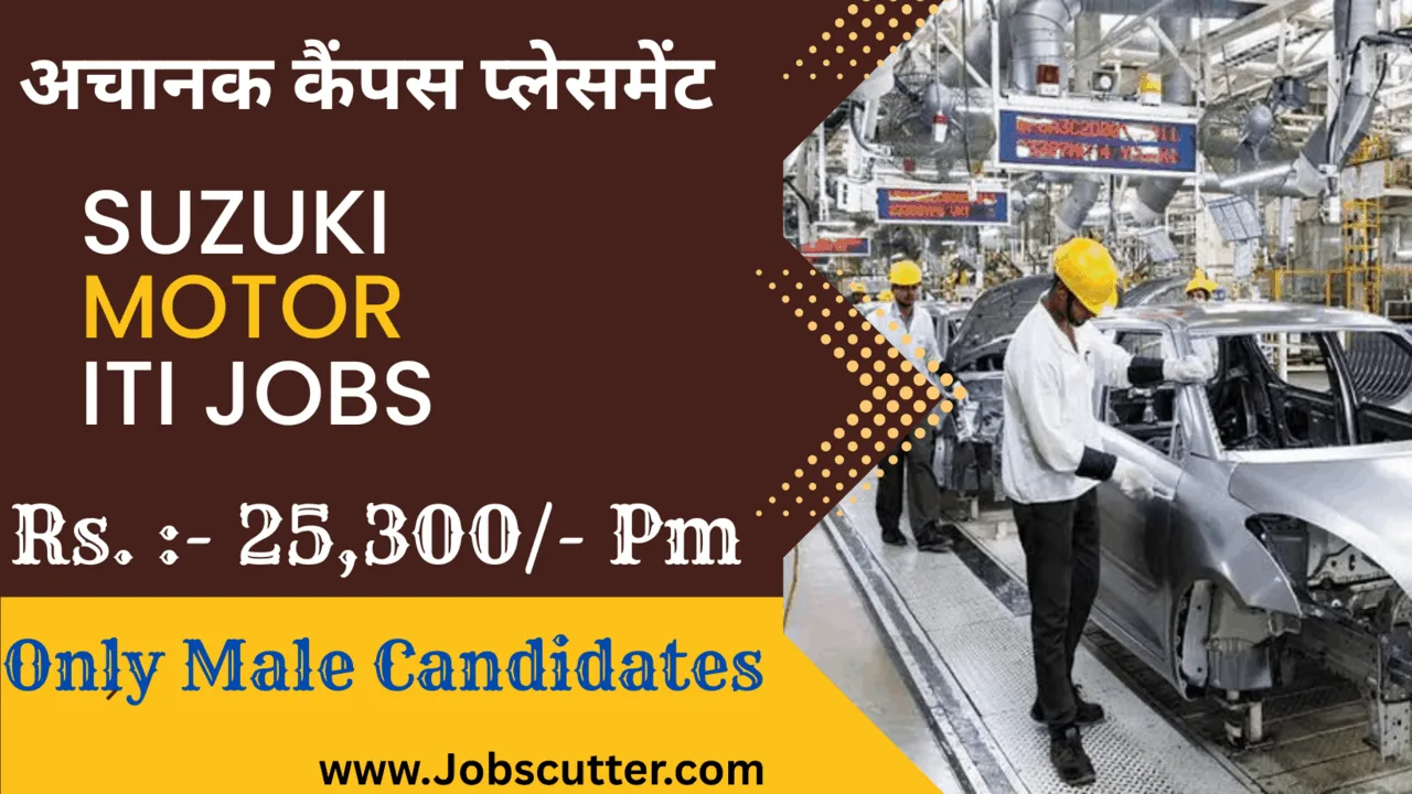 Suzuki Motor ITI Jobs