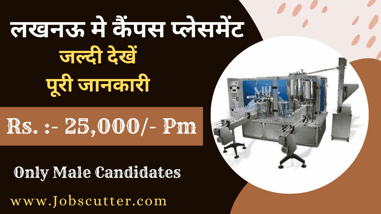 Job Campus in Lucknow