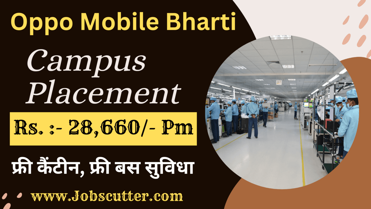 Oppo Mobile Bharti