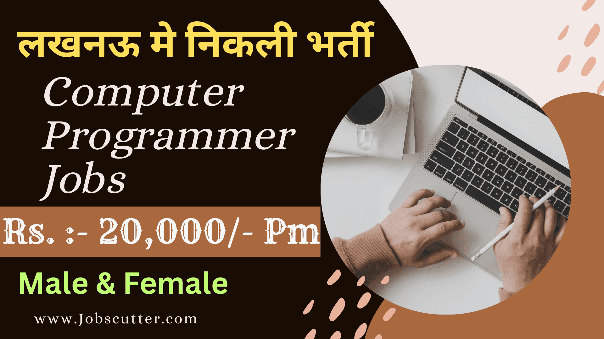 Computer Programmer Jobs in Lucknow 2025 | Latest Vacancies