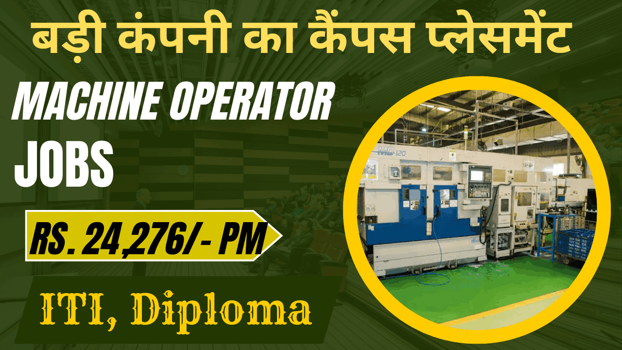 Machine Operator Jobs