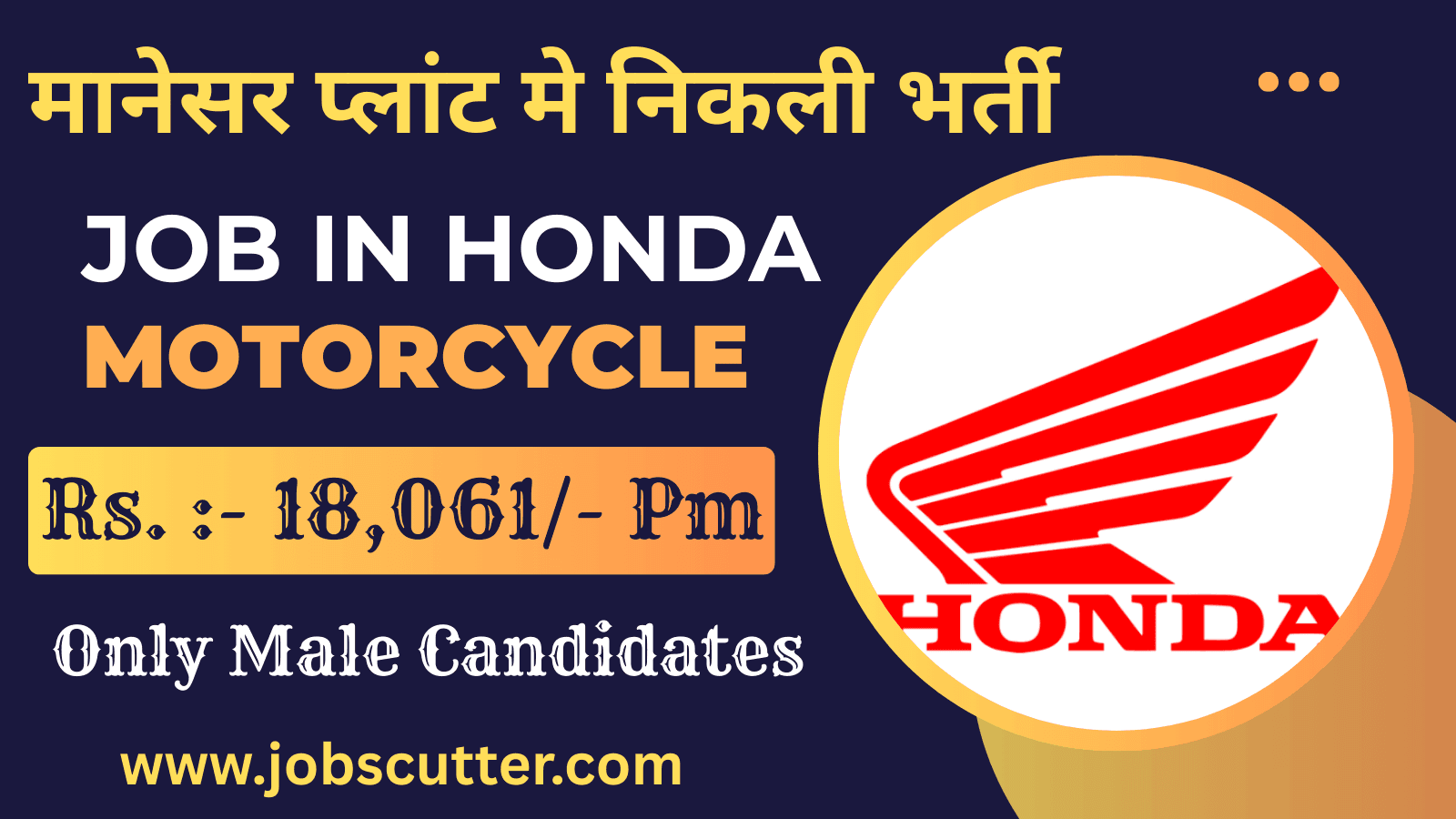 Jobs in Honda Motorcycle