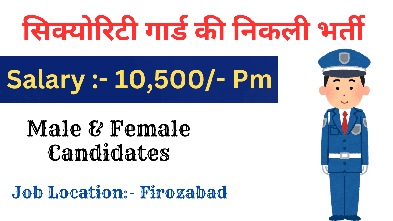 Samvida Security Guard Jobs