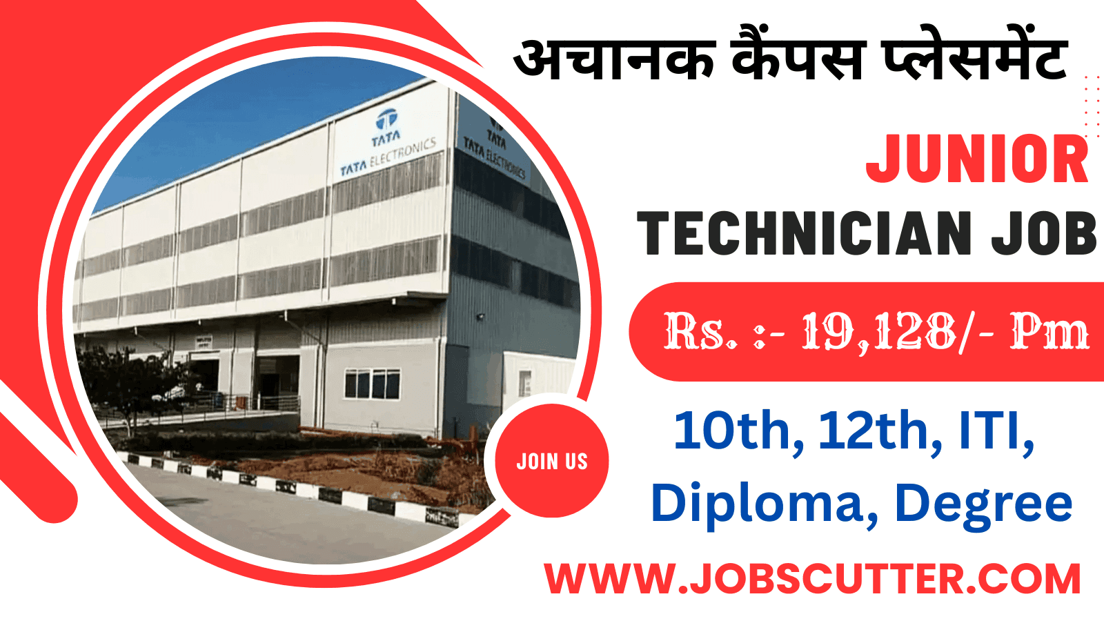 Junior Technician Job