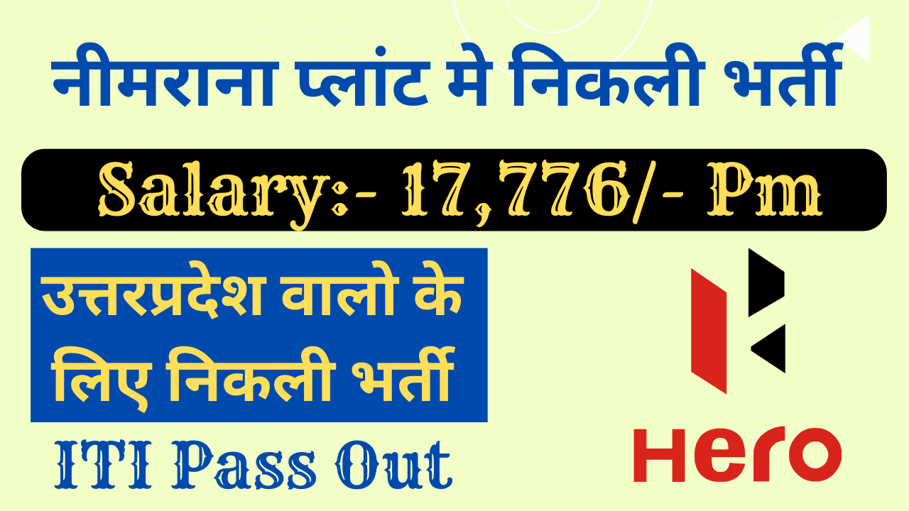 Jobs in Hero Company