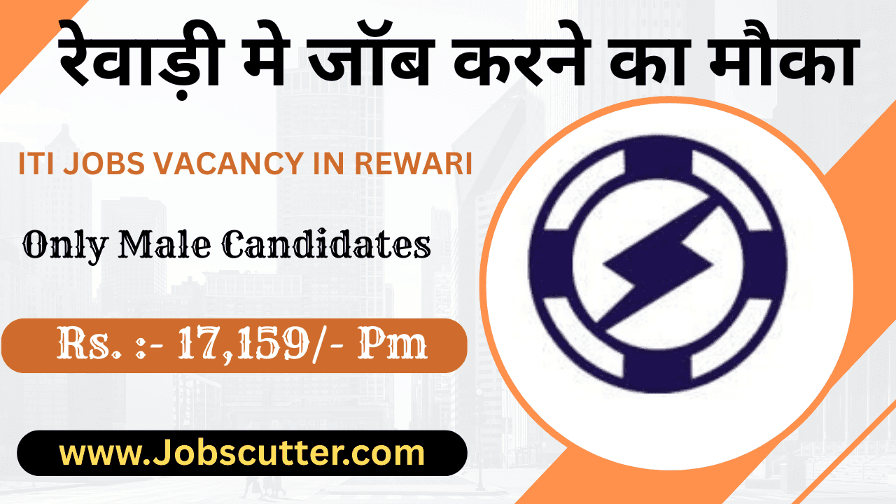 Vacancy in Rewari