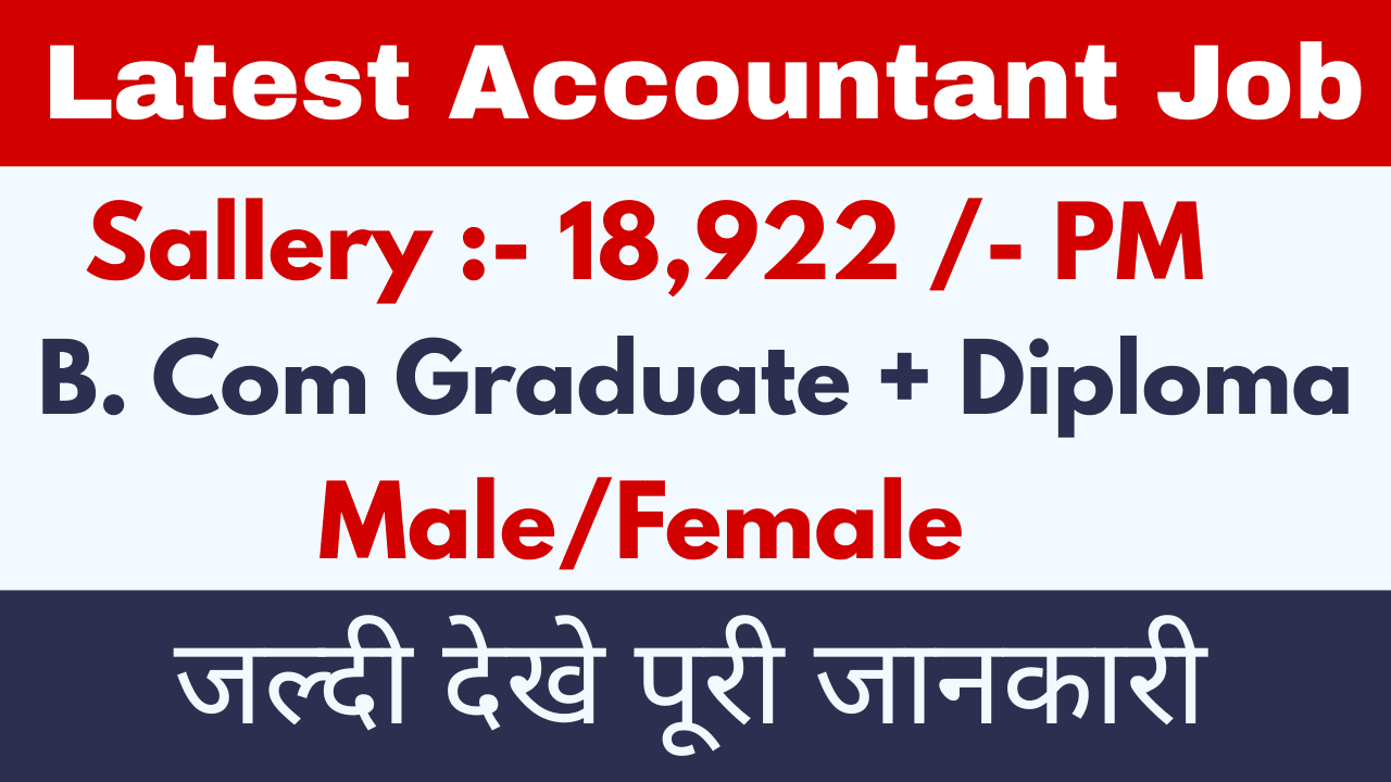 Accountant Bharti