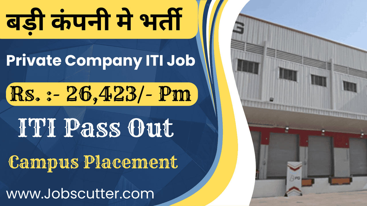 Private Company ITI Job