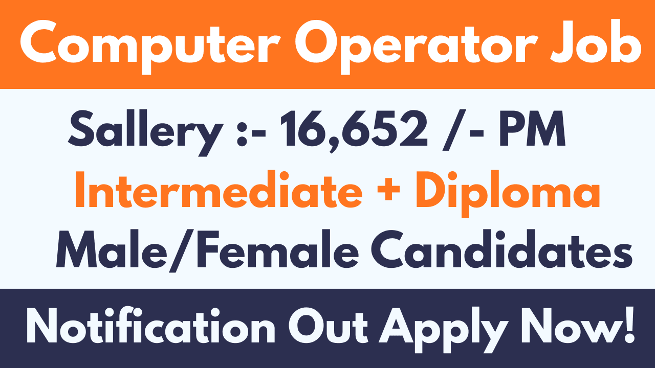 Computer Operator Jobs
