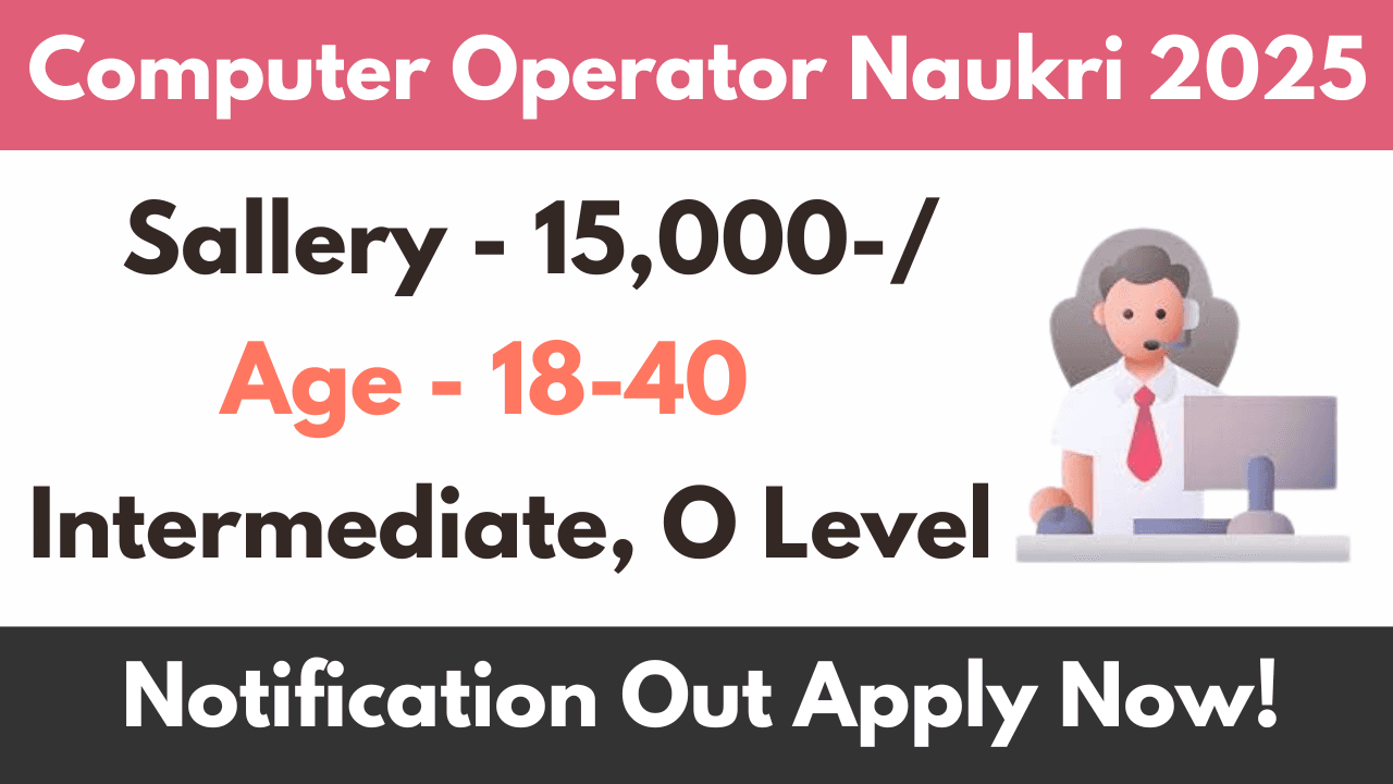 Computer Operator Naukri