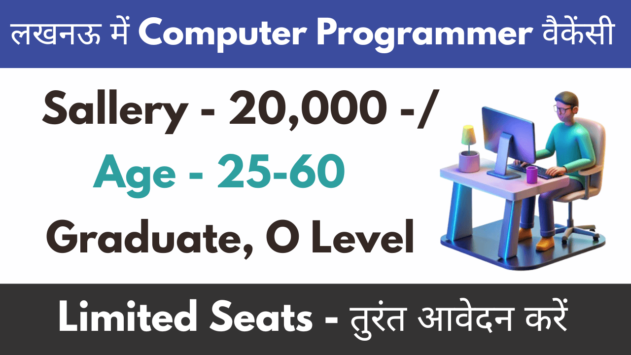 Computer Programmer Naukri in Lucknow