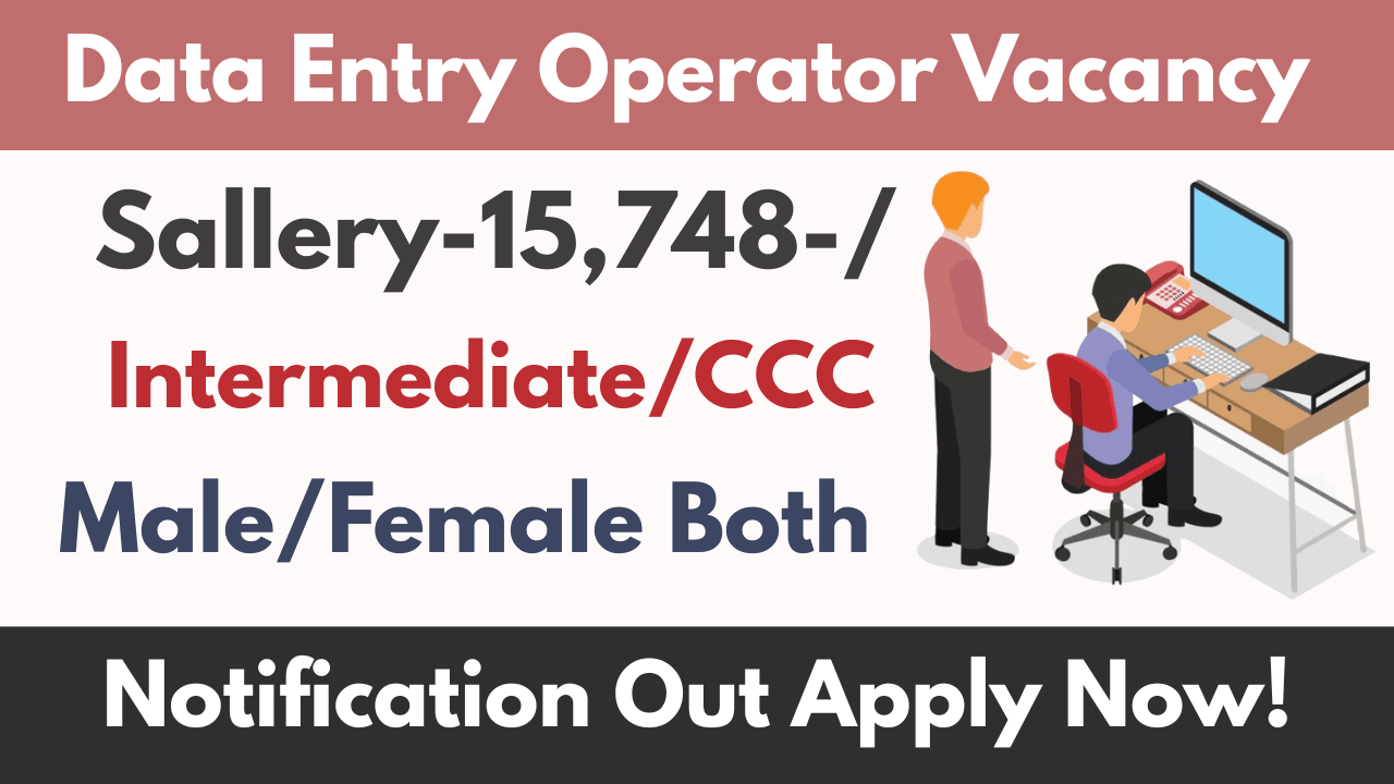 Data Entry Operator Vacancy