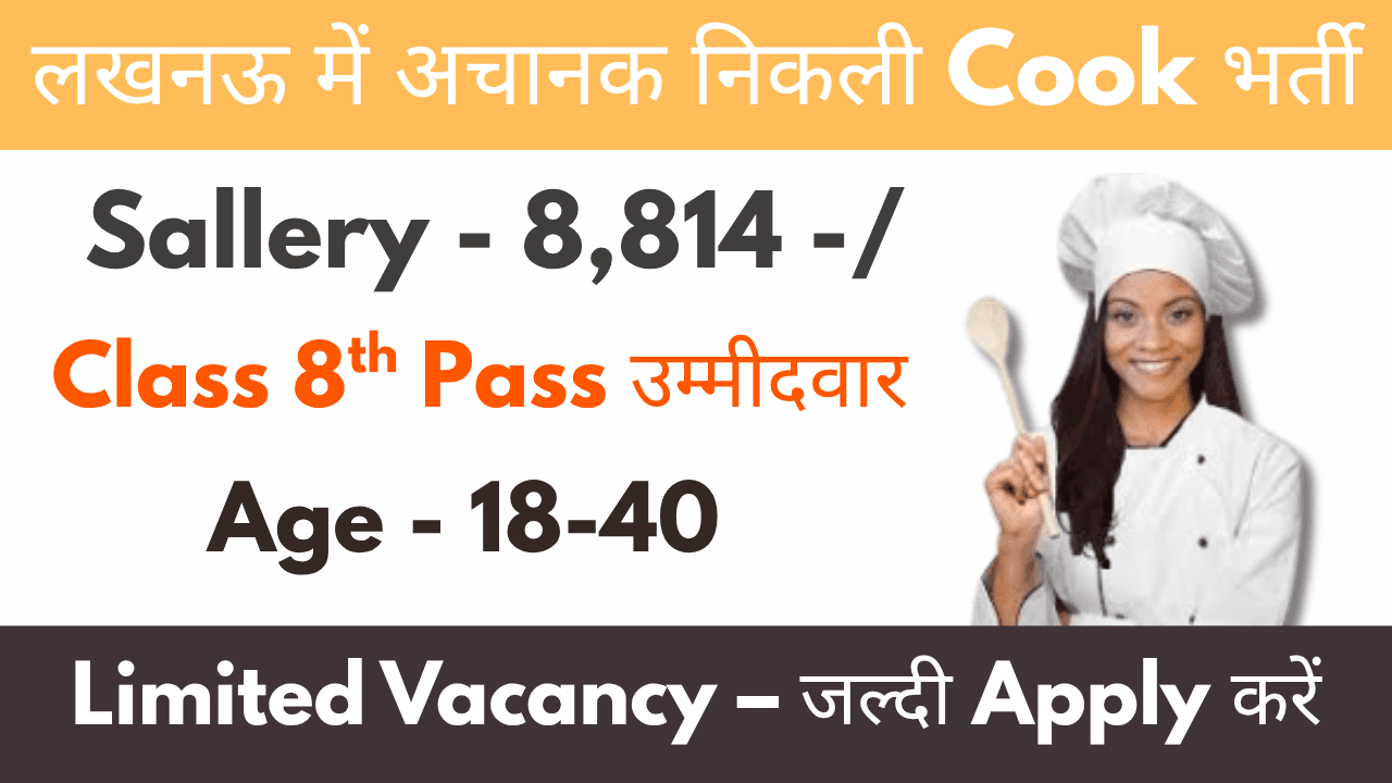 Latest Cook Bharti in Lucknow
