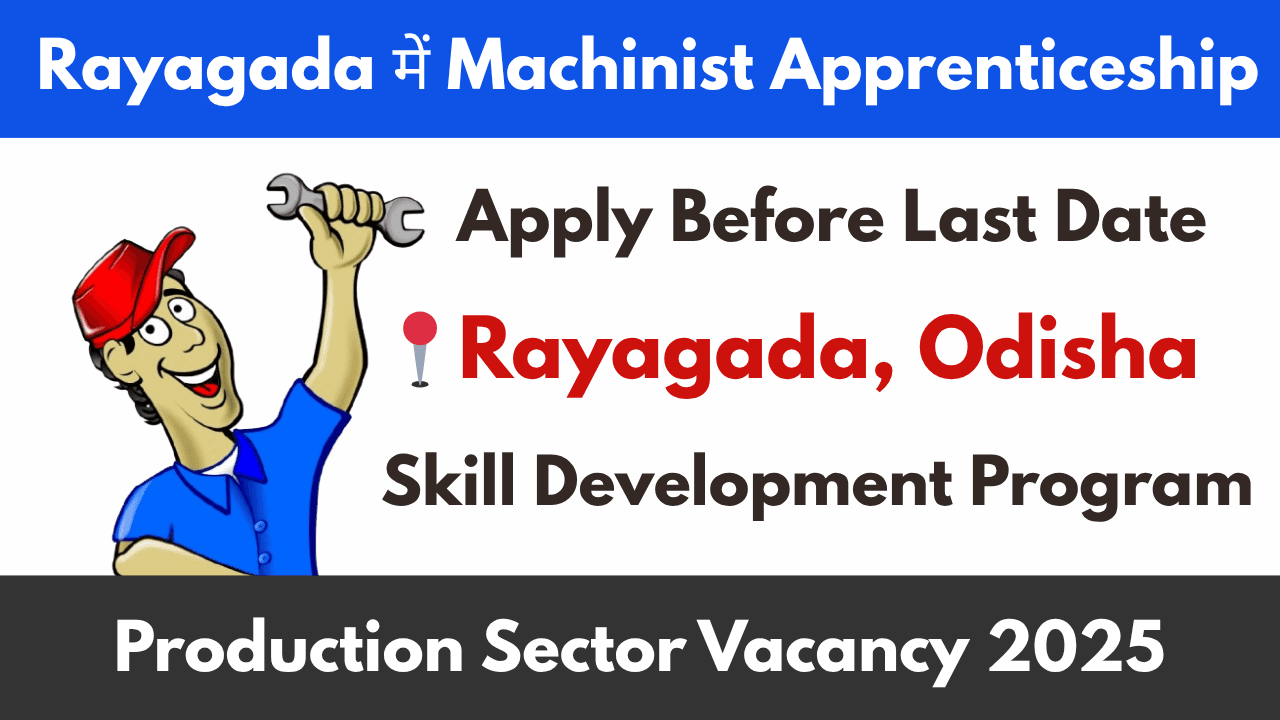 Machinist Apprentice Naukri