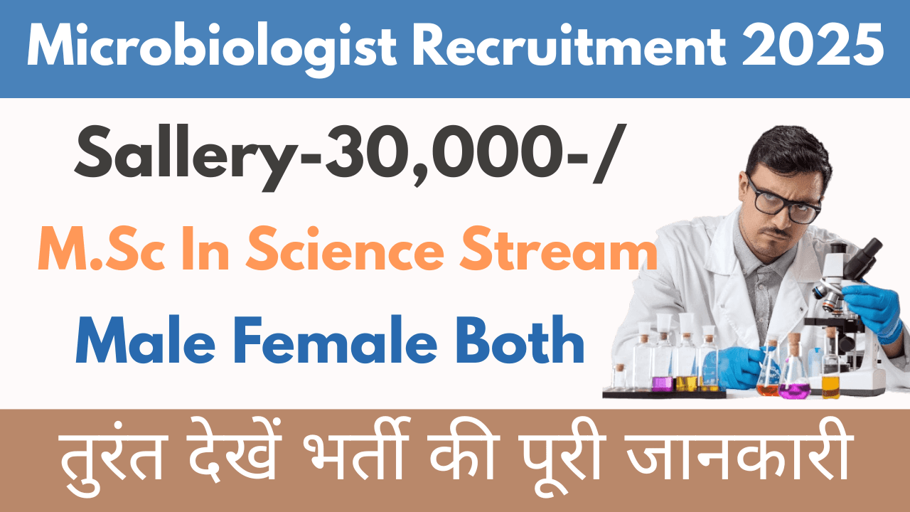 Microbiologist Recruitment