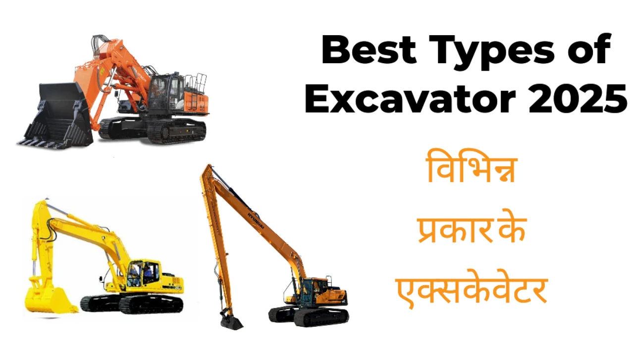 Types of Excavator
