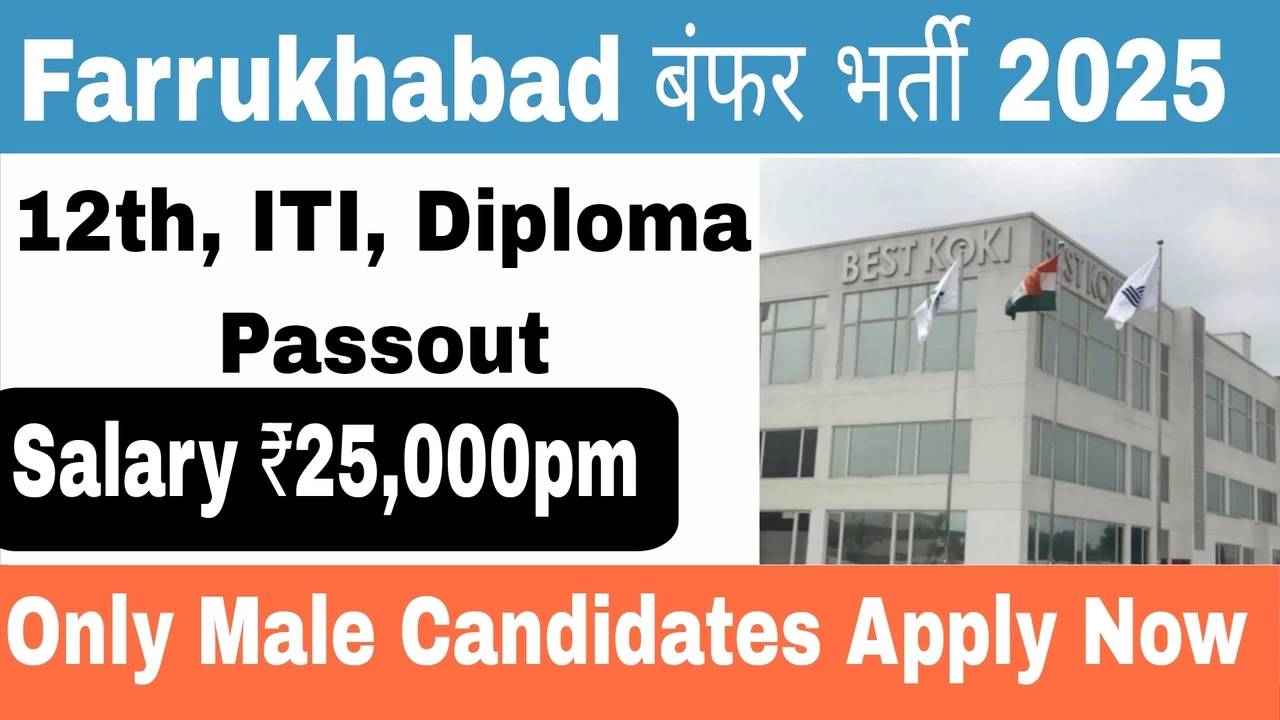 Campus interview In Farrukhabad