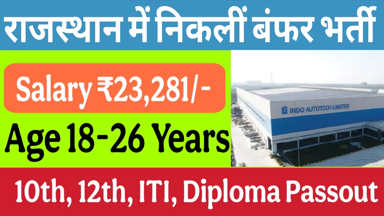 Jobs Recruitment In Tapukara