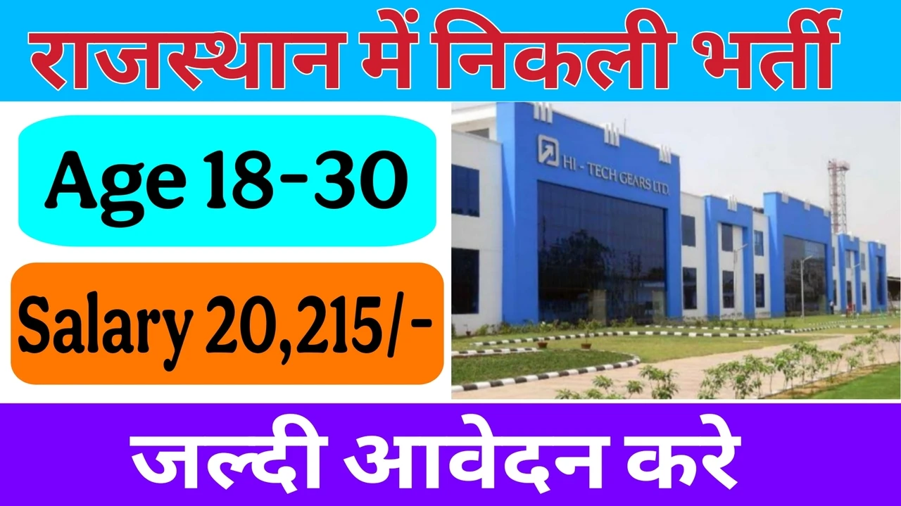 Fast Jobs In Bhiwadi