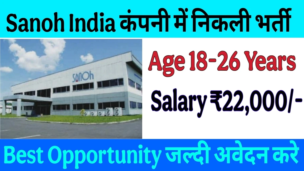 Fresher Jobs in Manesar