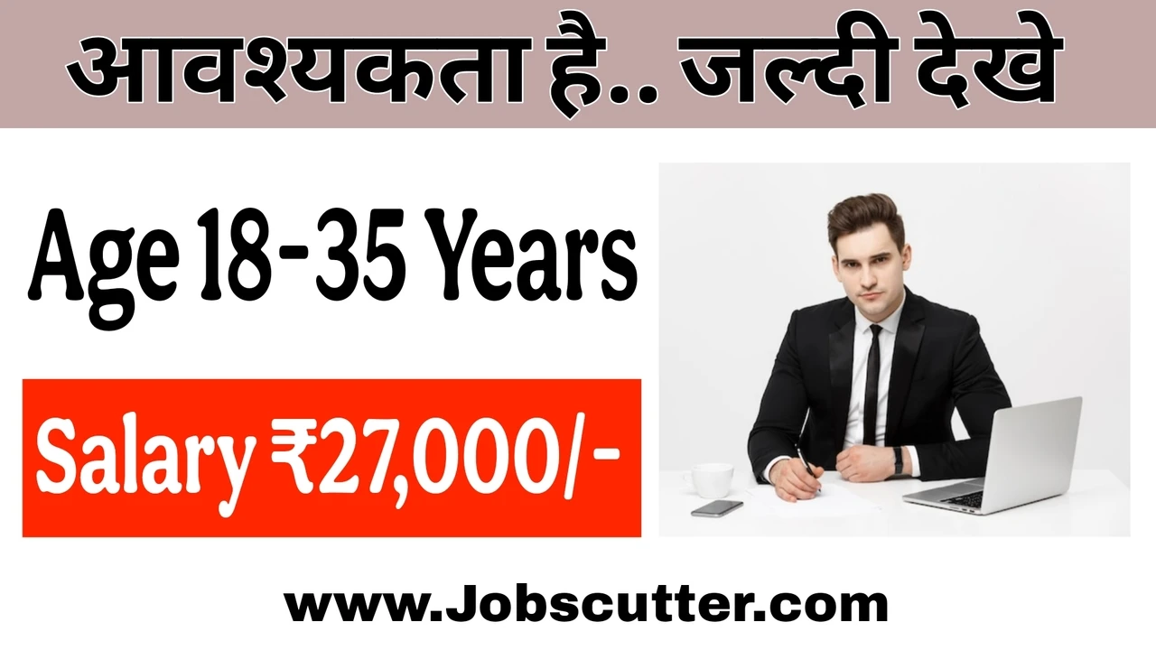 Private Jobs In Sikkim