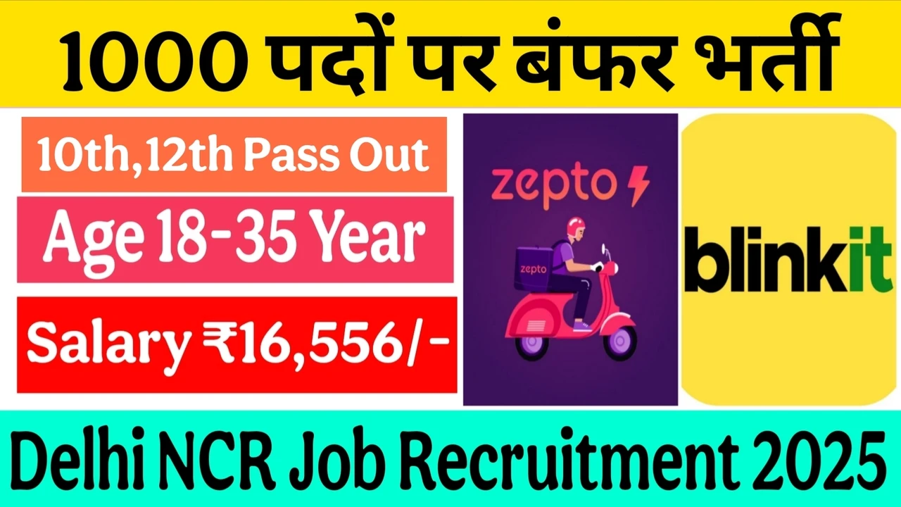 Delhi NCR Job Recruitment 2025 | 10th & 12th Pass Private Jobs Apply Online