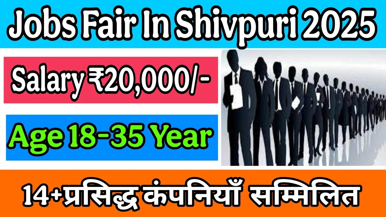 Jobs Fair In Shivpuri 2025 | Golden Opportunity