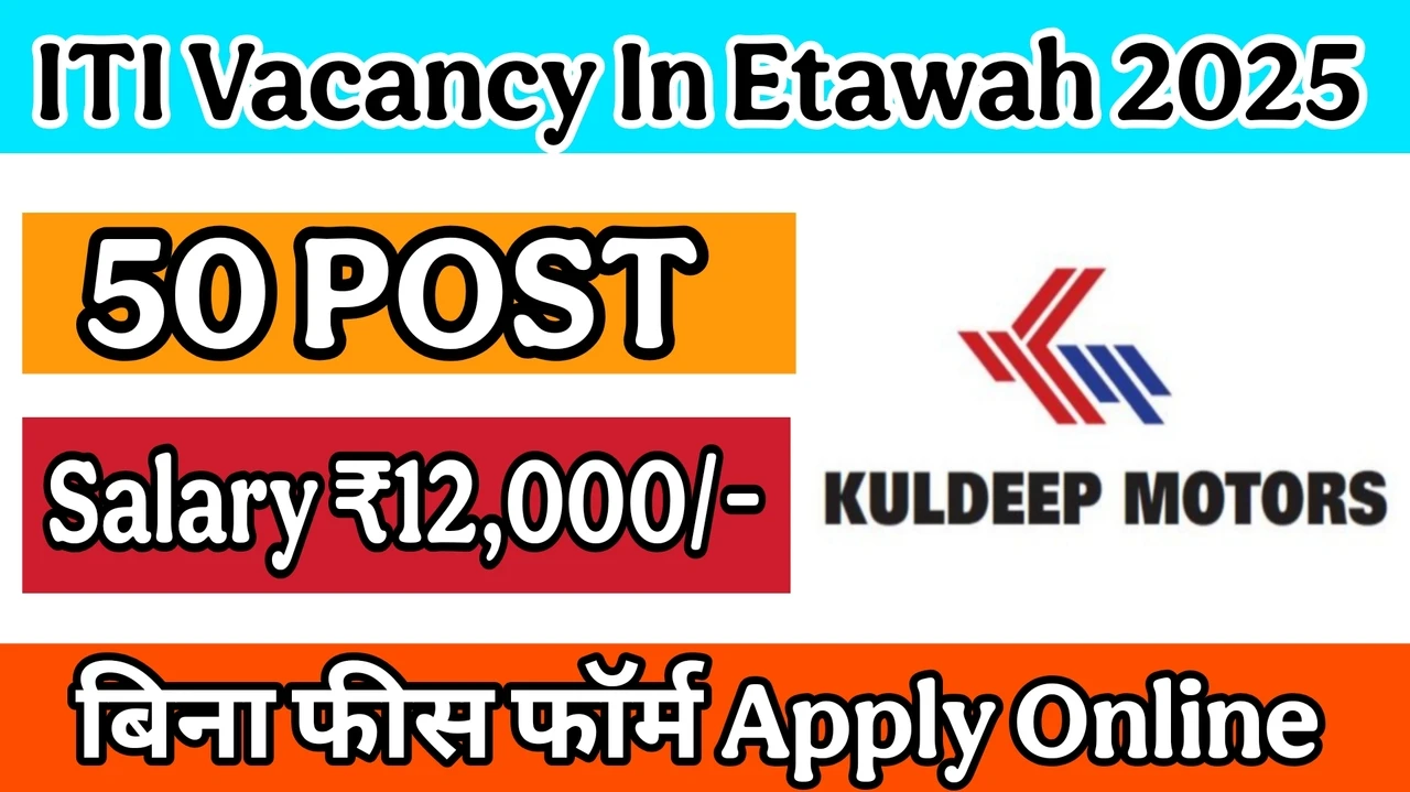 ITI Vacancy In Etawah 2025 | Apply for Mechanic Trades