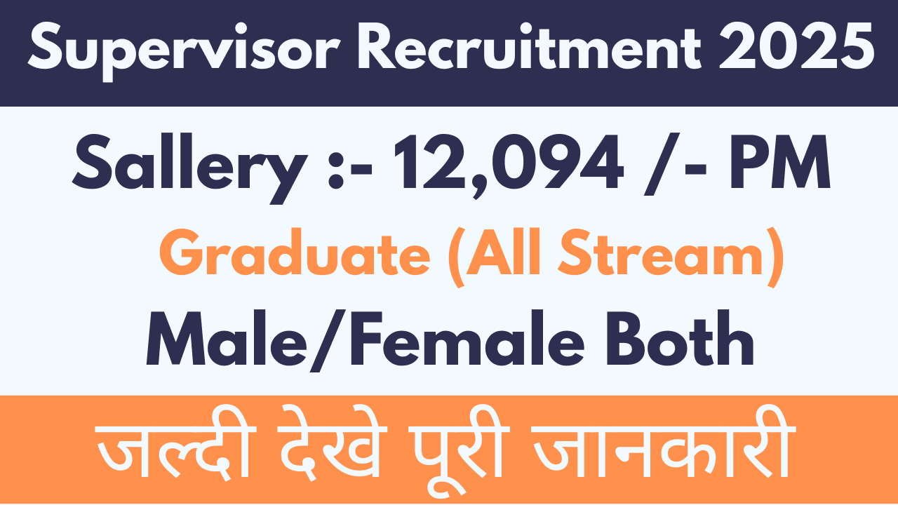 Supervisor Recruitment