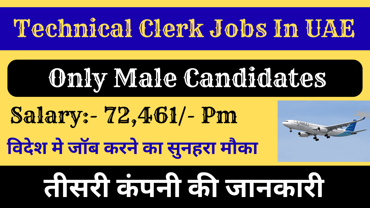 Technical Clerk Jobs