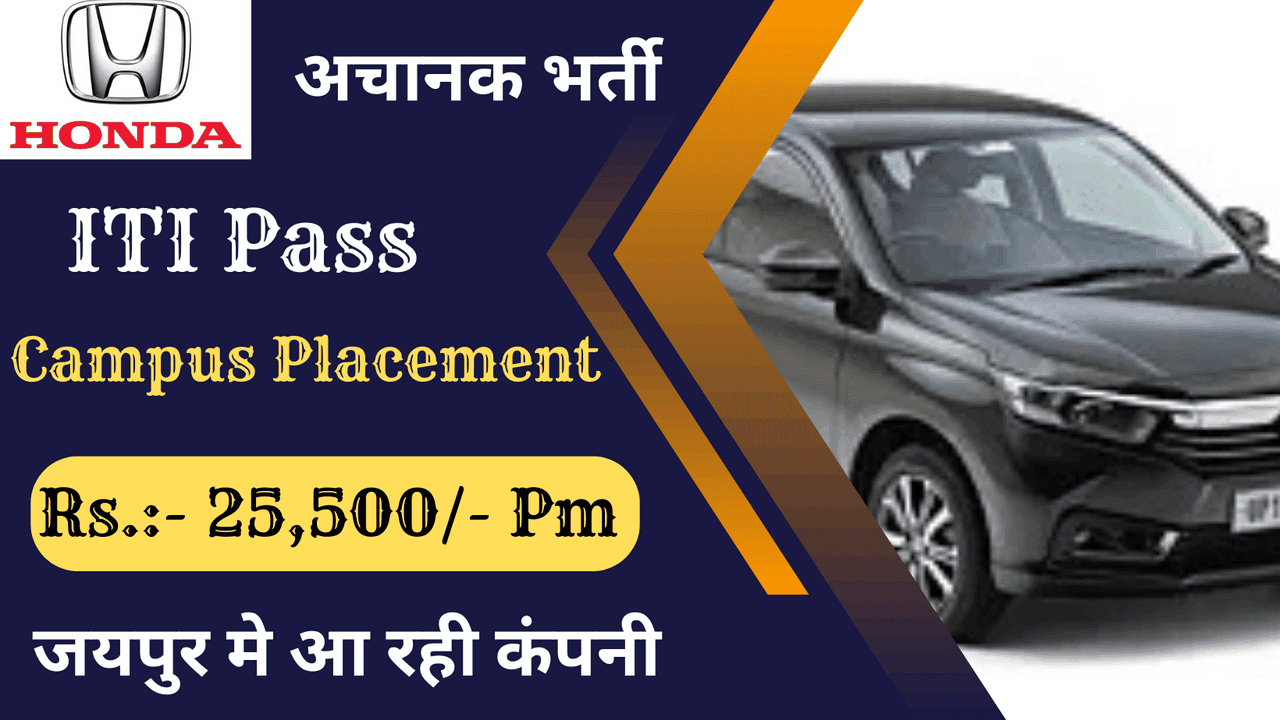 Honda Cars ITI Recruitment