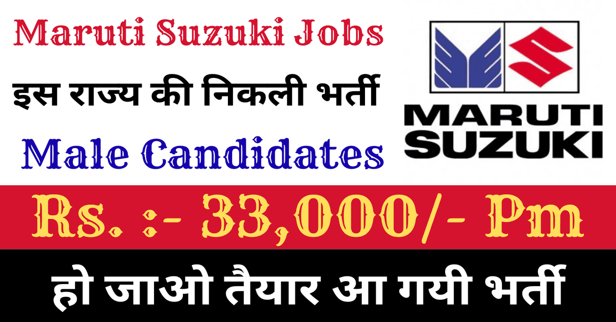 Maruti Suzuki FTE Recruitment