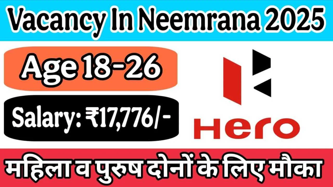 Vacancy In Neemrana