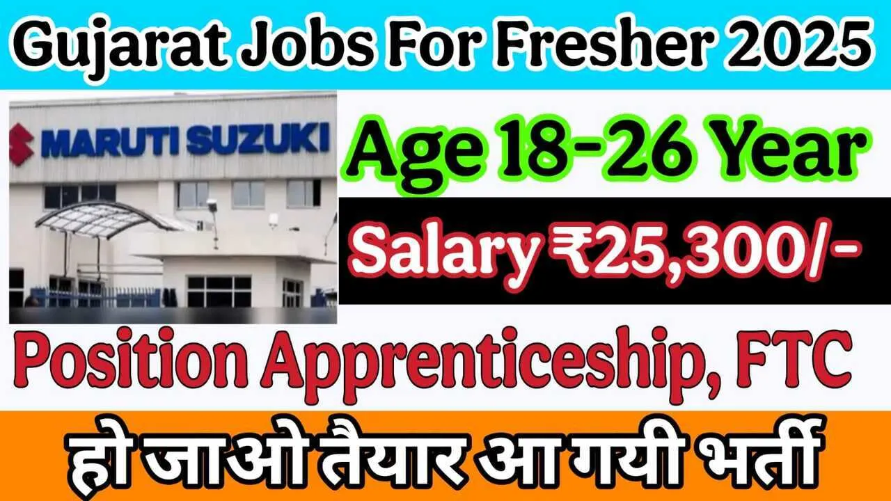 Gujarat Jobs For Fresher