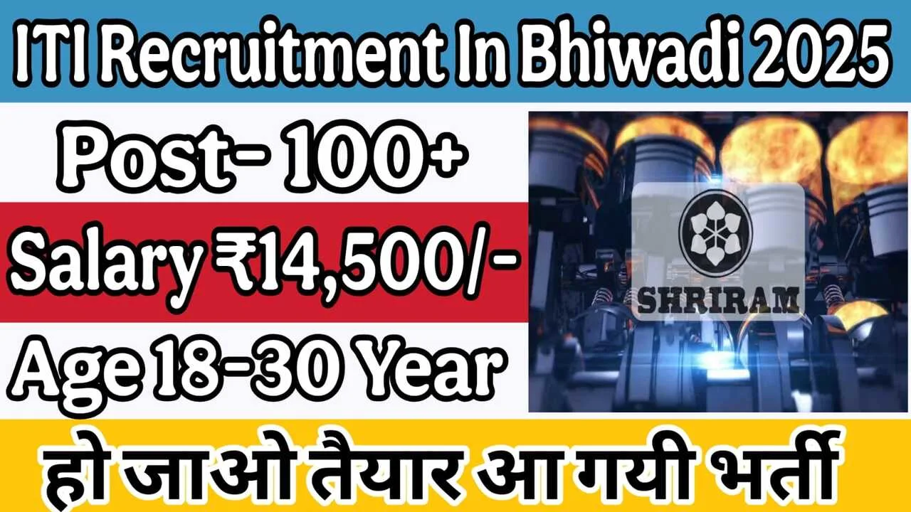 ITI Recruitment In Bhiwadi 2025 – Apply for 10th, 12th & ITI Passout