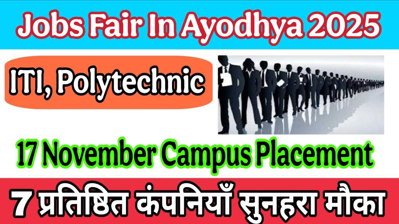 Jobs Fair In Ayodhya 2025: Apply for Technical Trade Jobs
