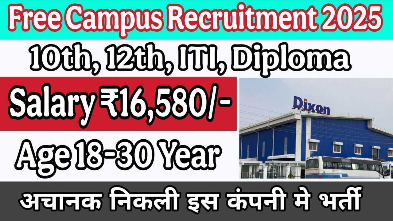 Free Campus Recruitment 2025: Apply for ITI, 12th & Diploma Jobs