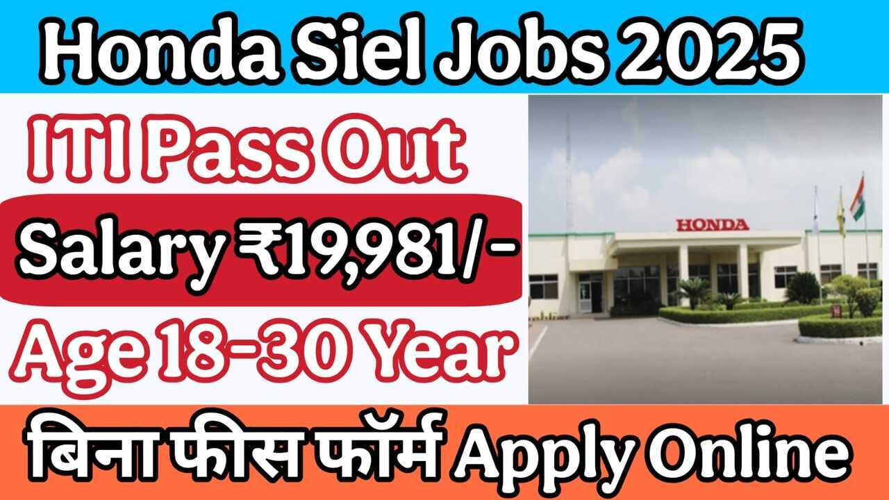 Honda Siel Jobs 2025 Power Products – Apply Now