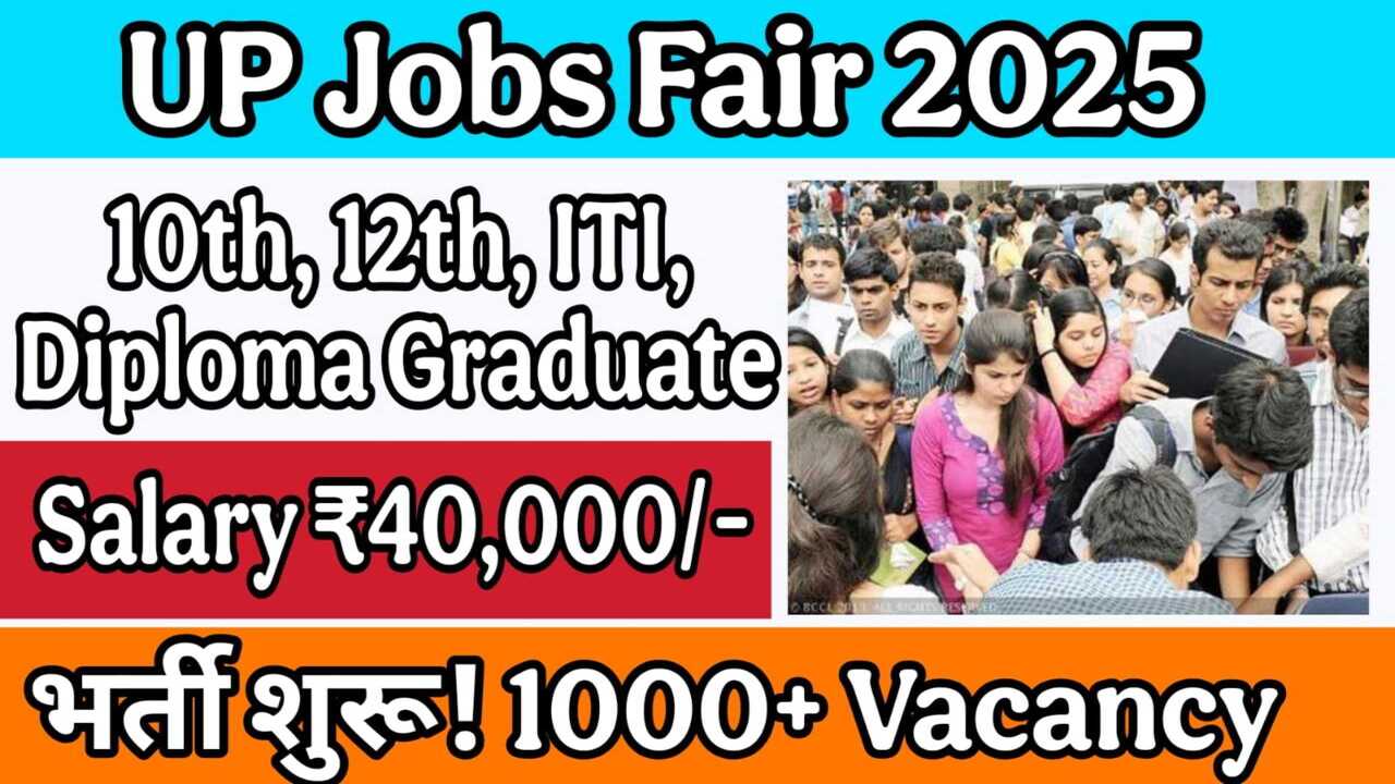 UP Jobs Fair