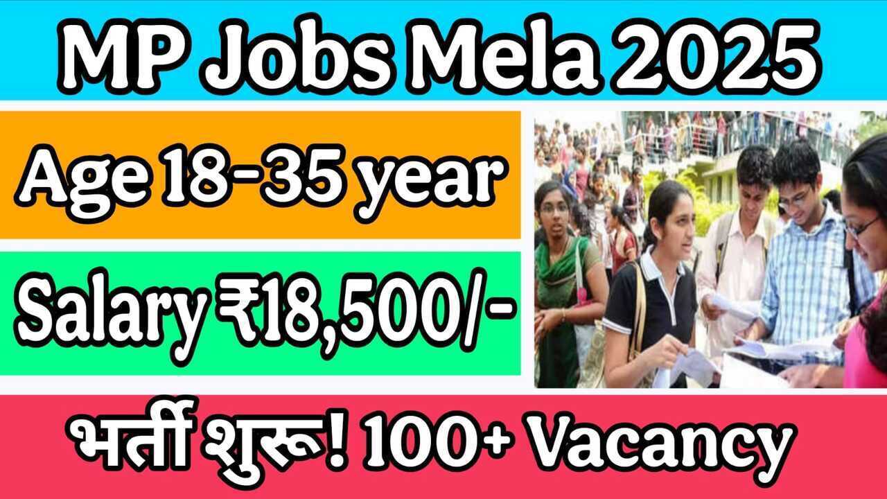 MP Jobs Mela