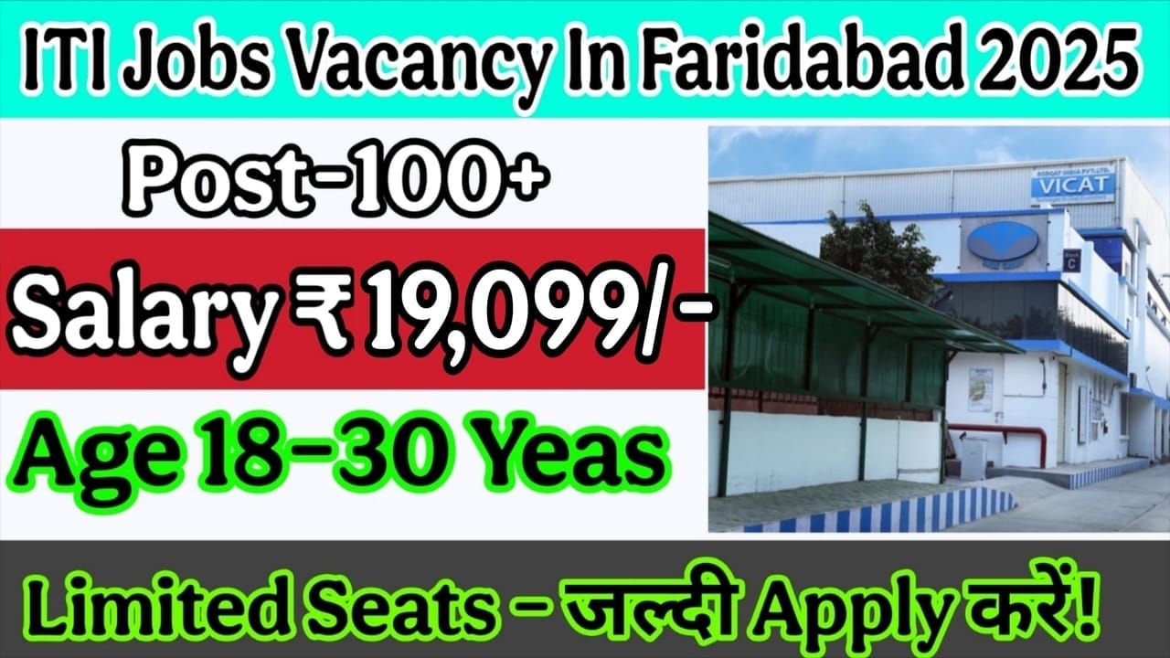 ITI Jobs Vacancy In Faridabad