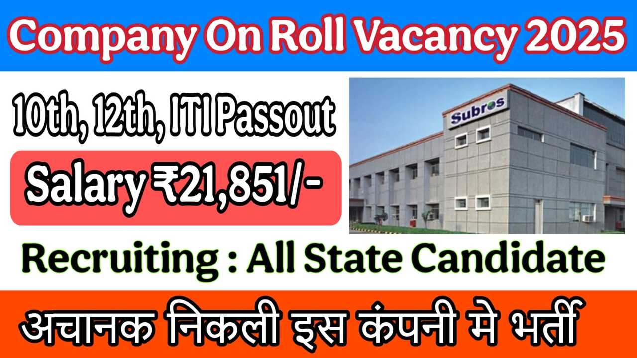 Company On Roll Vacancy