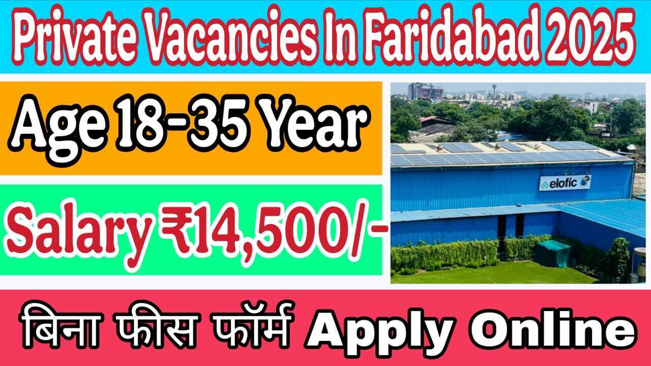 Private Vacancies In Faridabad