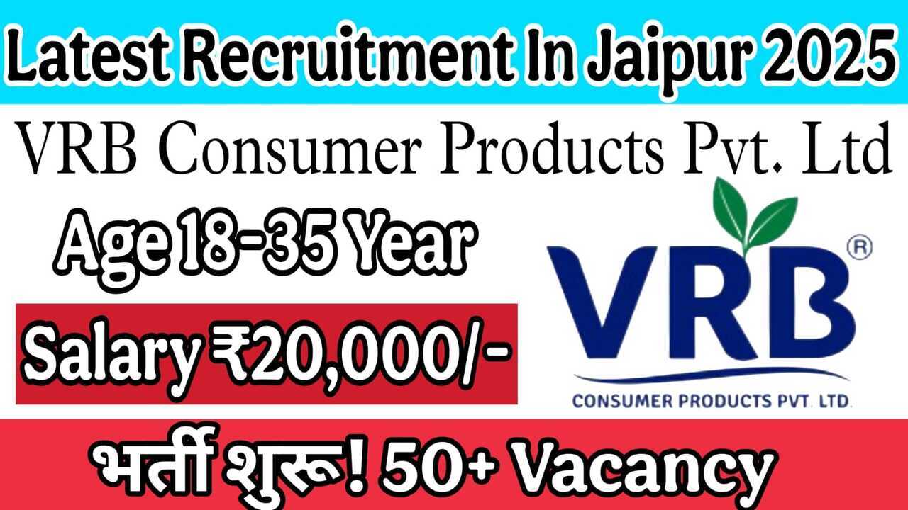 Latest Recruitment In Jaipur