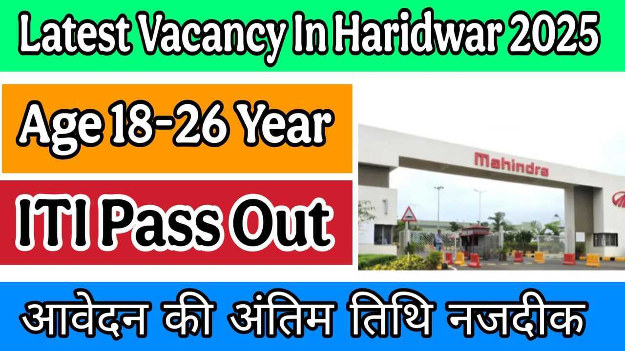 Latest Vacancy In Haridwar