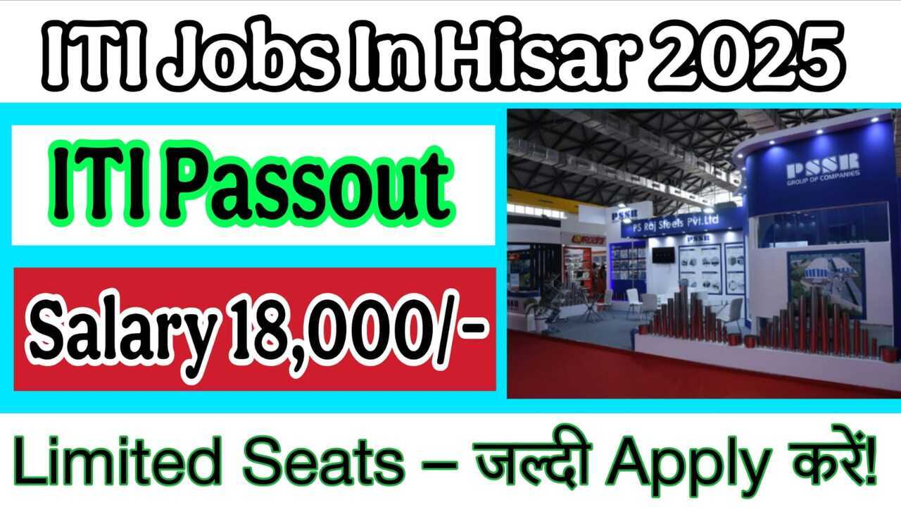 ITI Jobs In Hisar