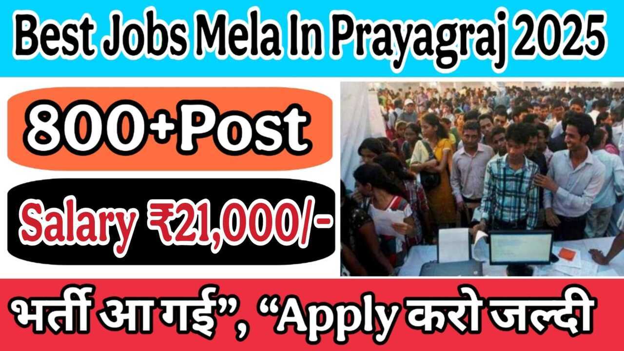 Best Jobs Mela In Prayagraj