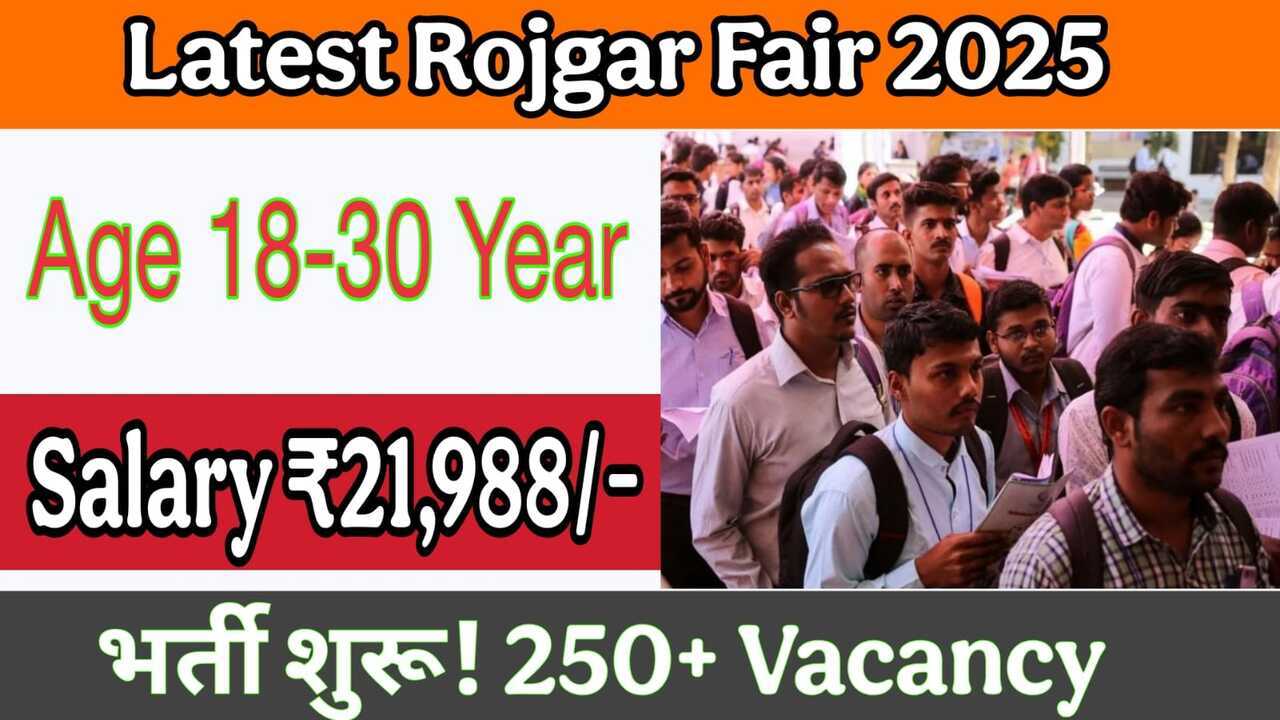 Latest Rojgar Fair