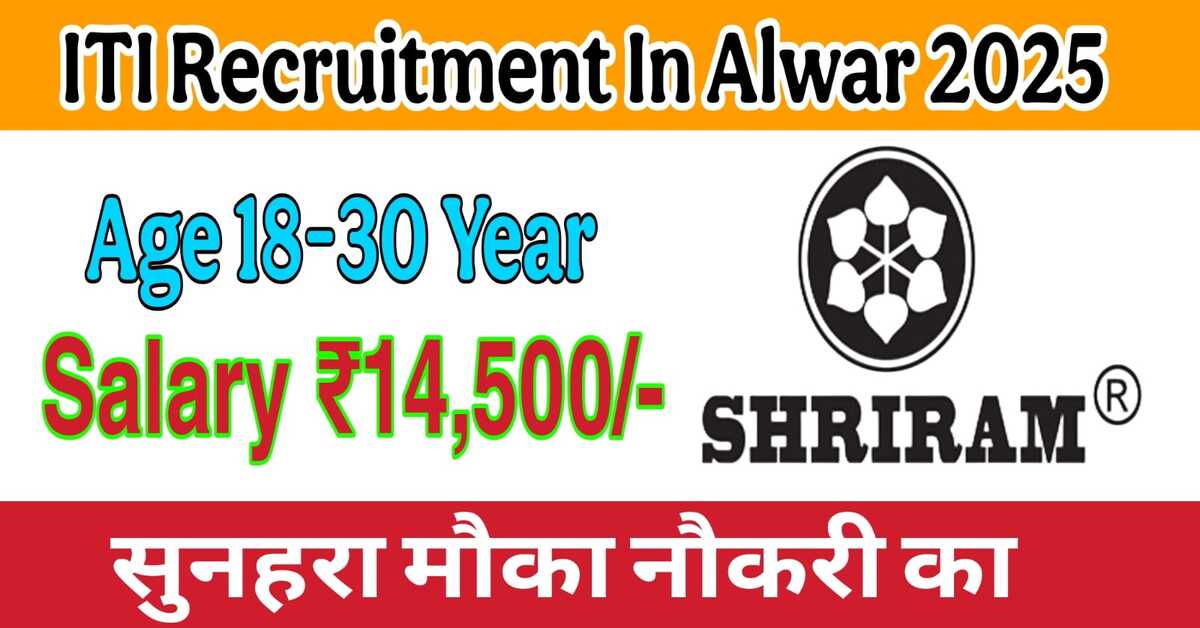 ITI Recruitment In Alwar