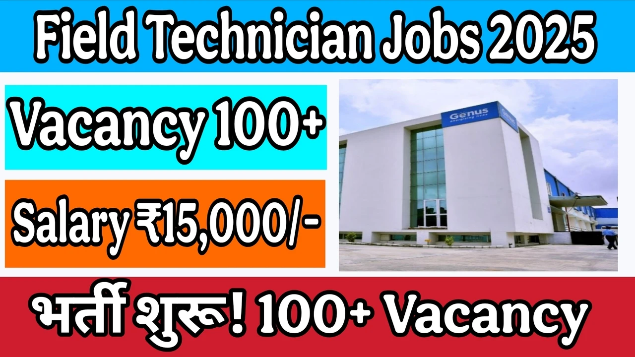 Field Technician Jobs